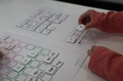 12 Kits: Folders/80 Foam Tiles